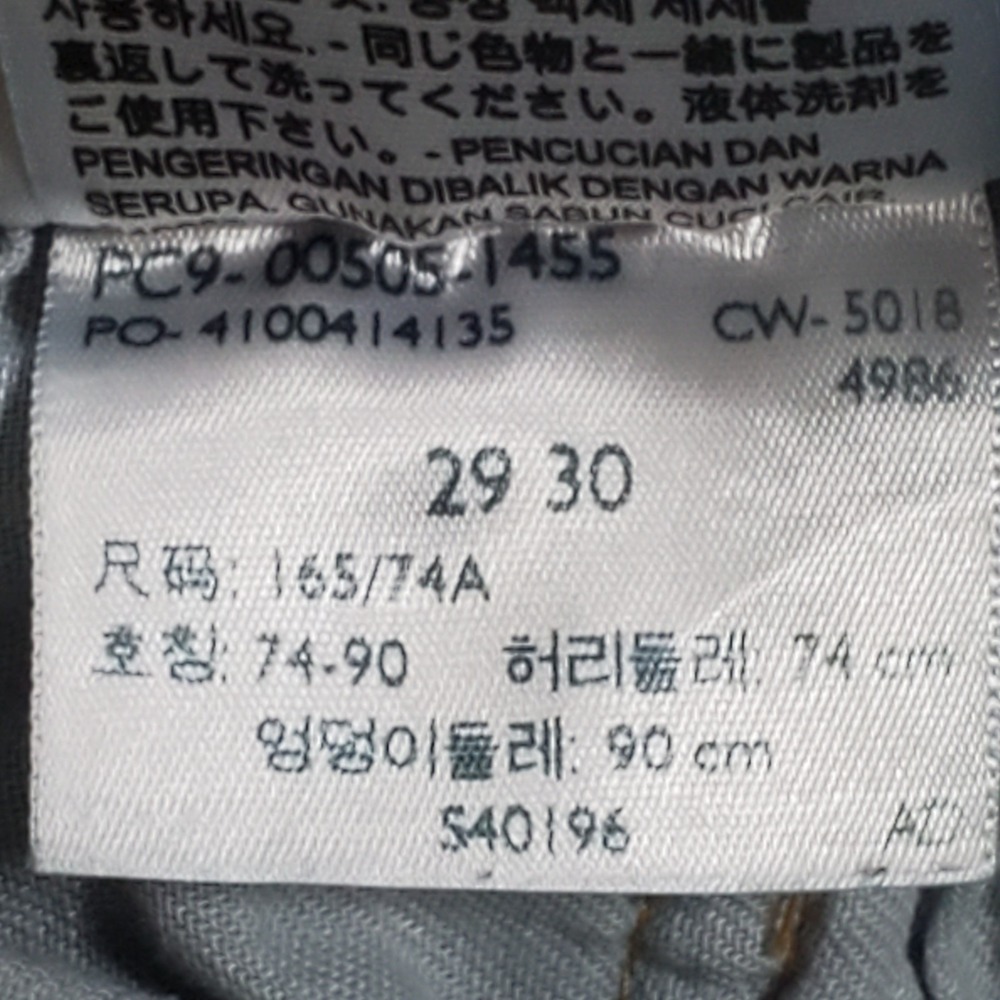 Levi's 505 Regular Fit Jeans Mens‎ 29x30 Blue Medium Wash Straight Leg - Picture 9 of 10